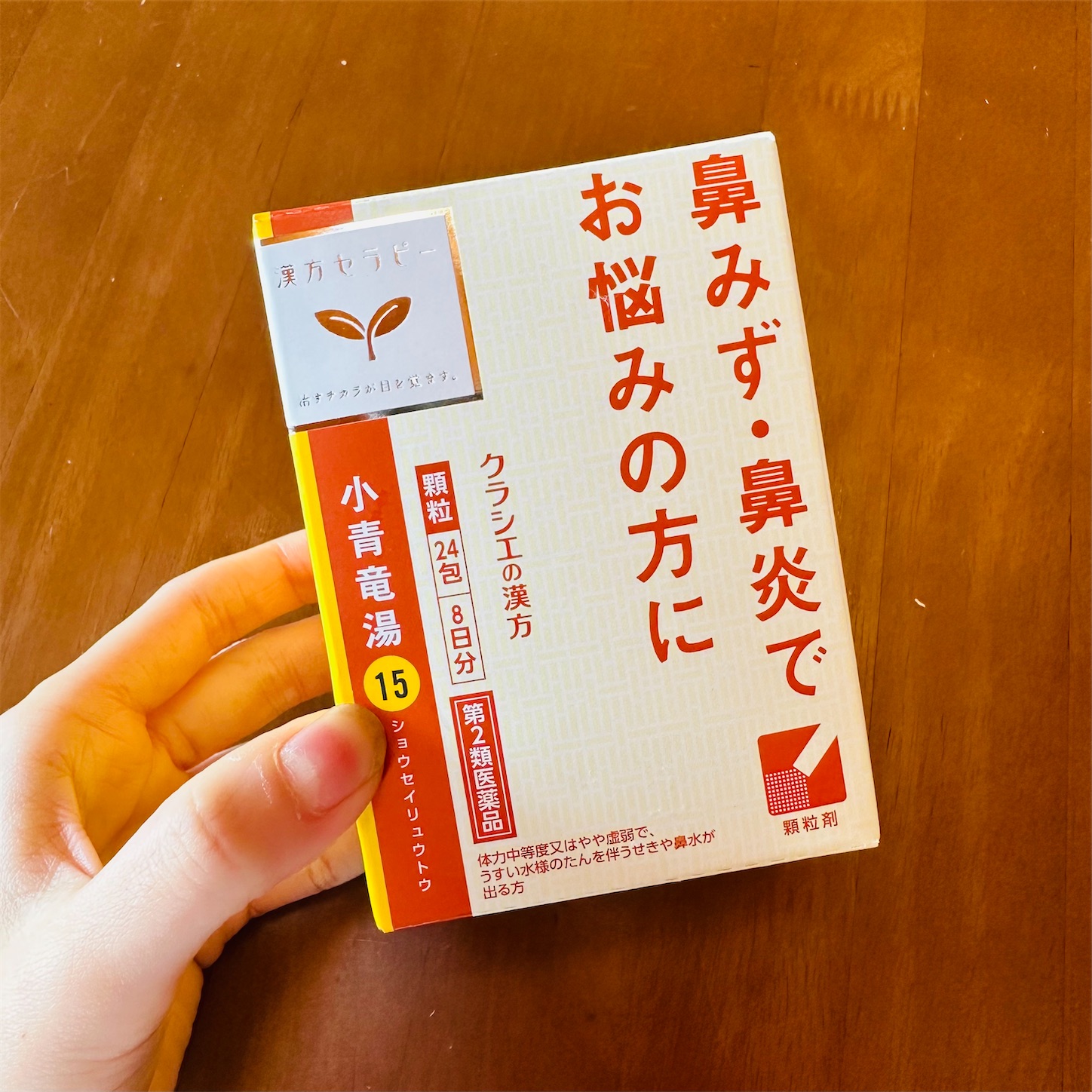 f:id:futabacoffee:20240924091947j:image