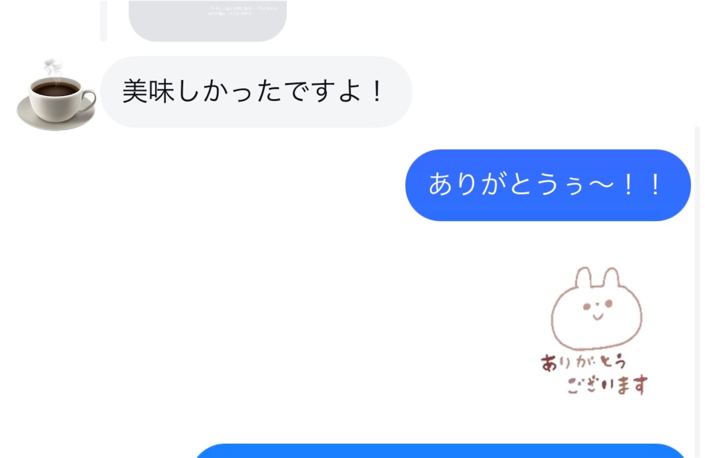 f:id:futabacoffee:20240924172121j:image