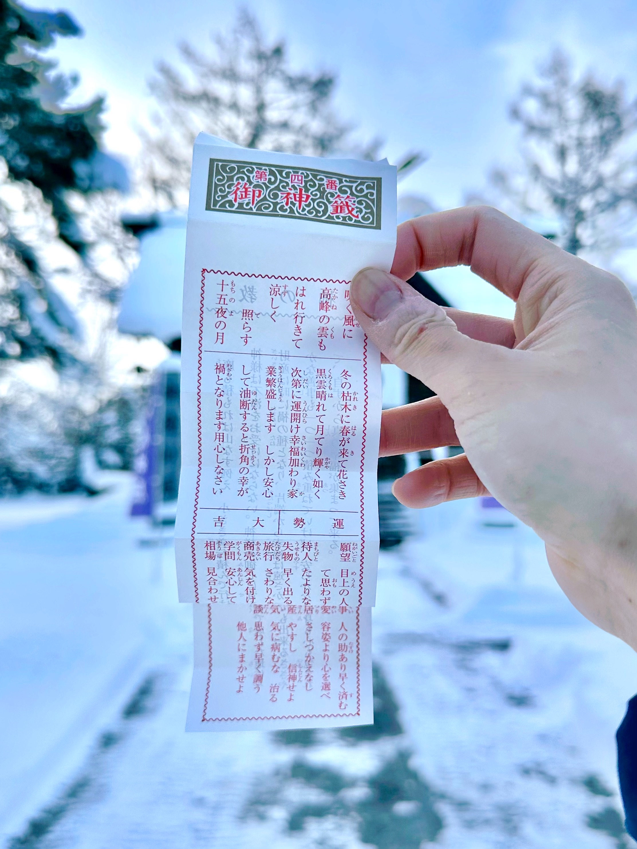 f:id:futabacoffee:20241212145653j:image