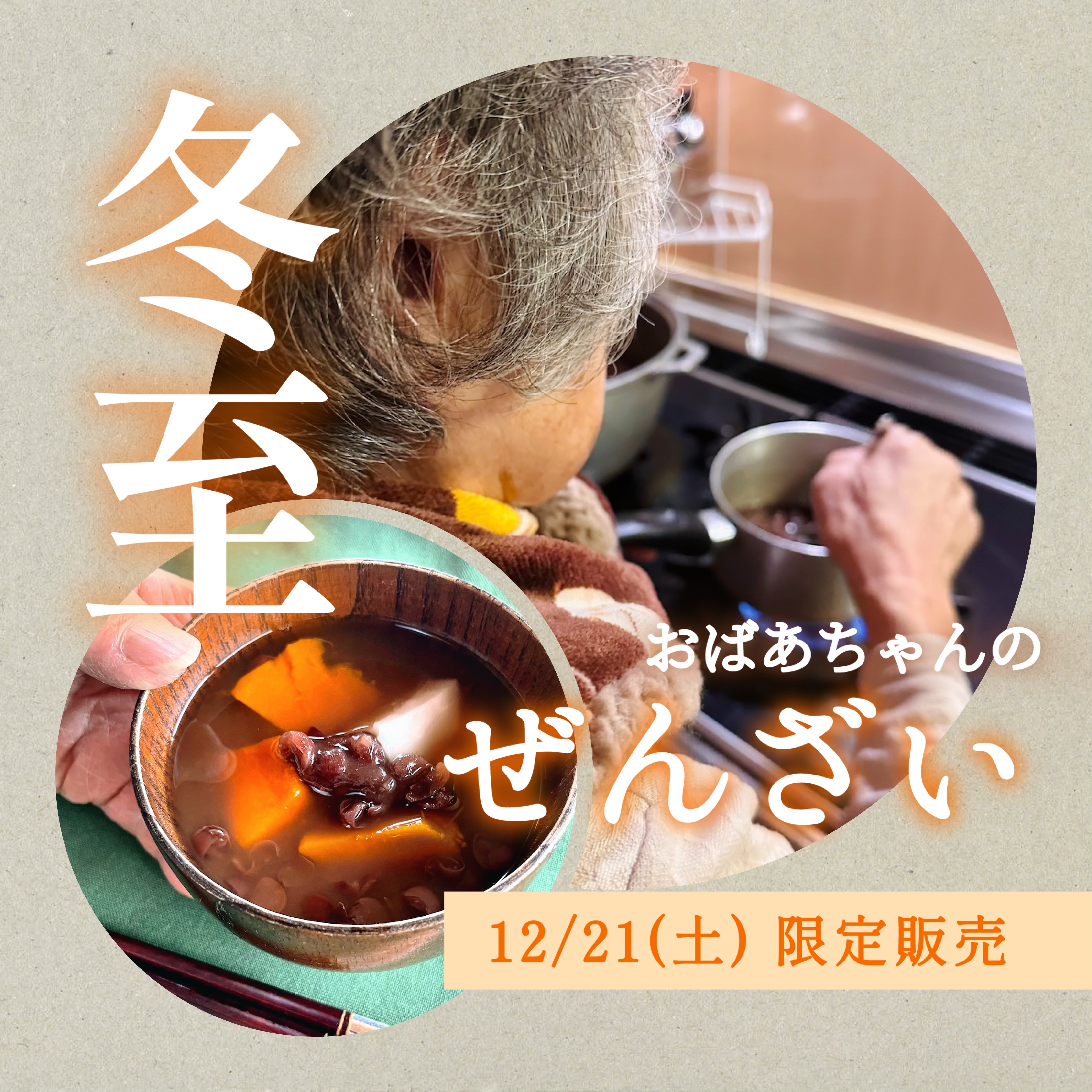 f:id:futabacoffee:20241221063246j:image