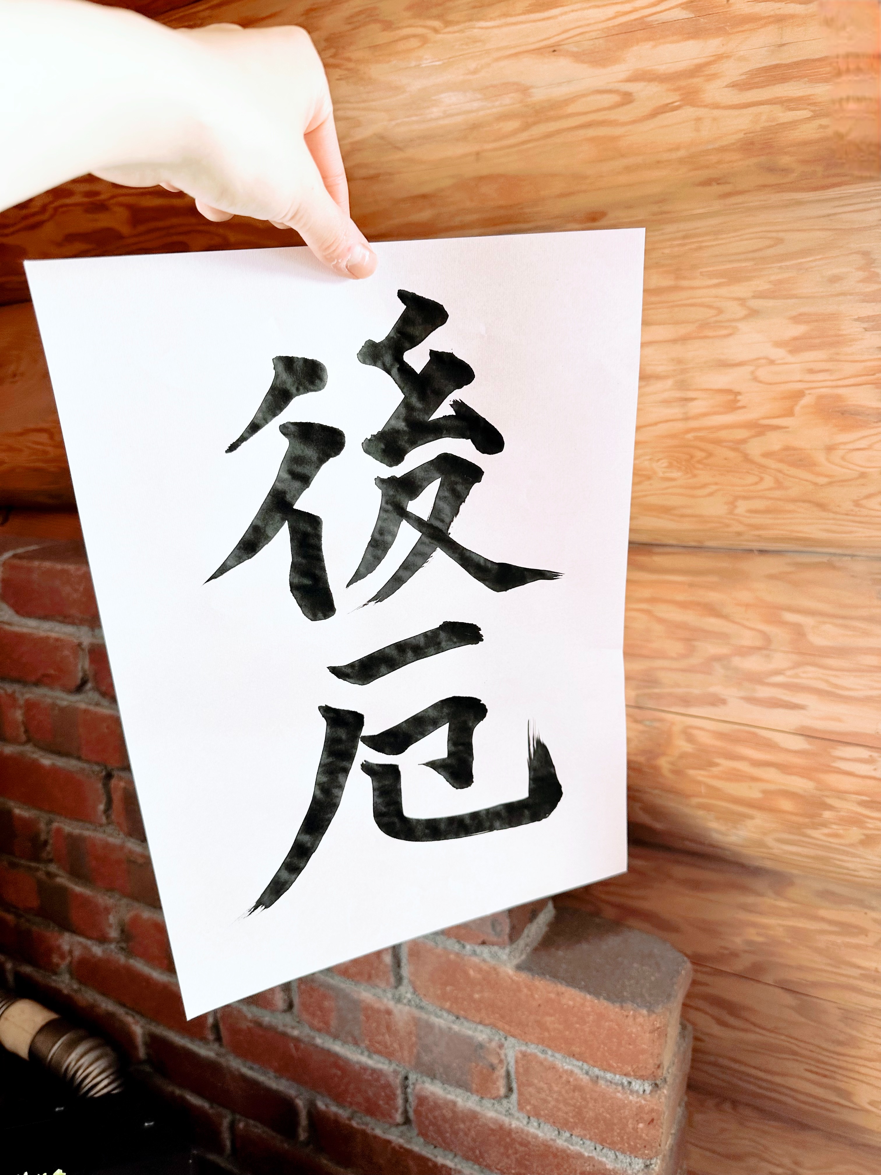 f:id:futabacoffee:20250102162447j:image f:id:futabacoffee:20250102162447j:image