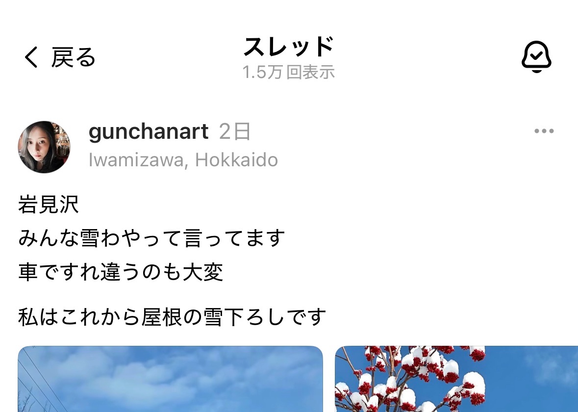 f:id:futabacoffee:20250109135324j:image