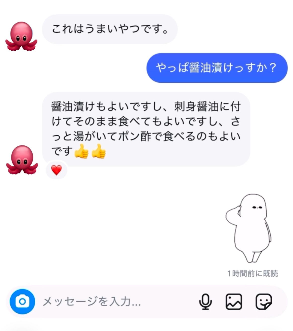 f:id:futabacoffee:20250126084427j:image