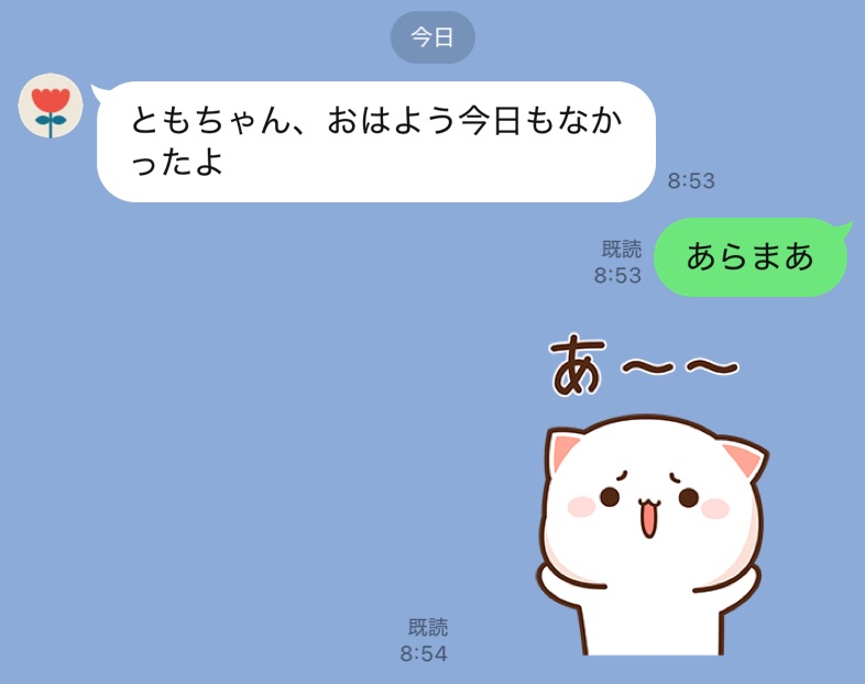 f:id:futabacoffee:20250331101030j:image