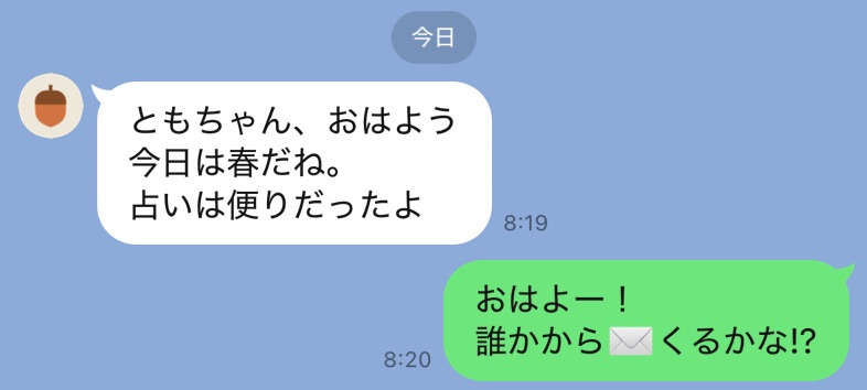 f:id:futabacoffee:20250401082056j:image