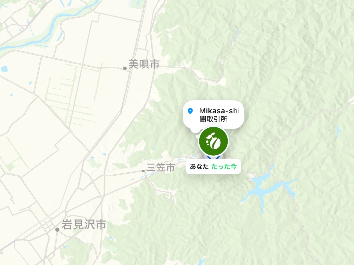f:id:futabacoffee:20250416172238j:image