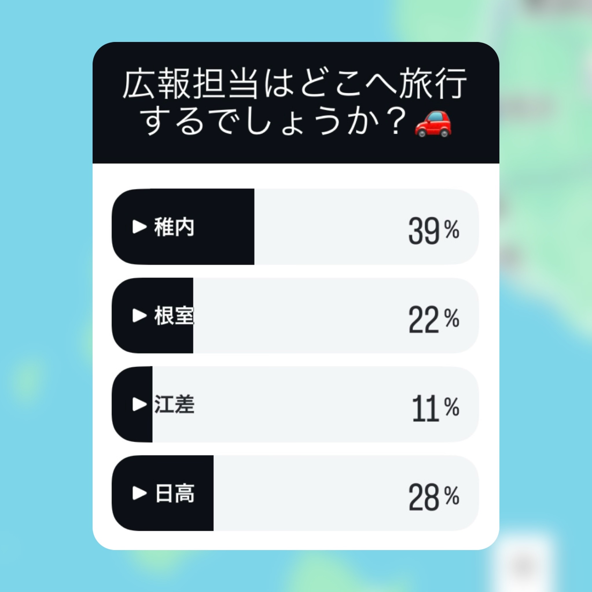 f:id:futabacoffee:20251026173823j:image f:id:futabacoffee:20251026173823j:image