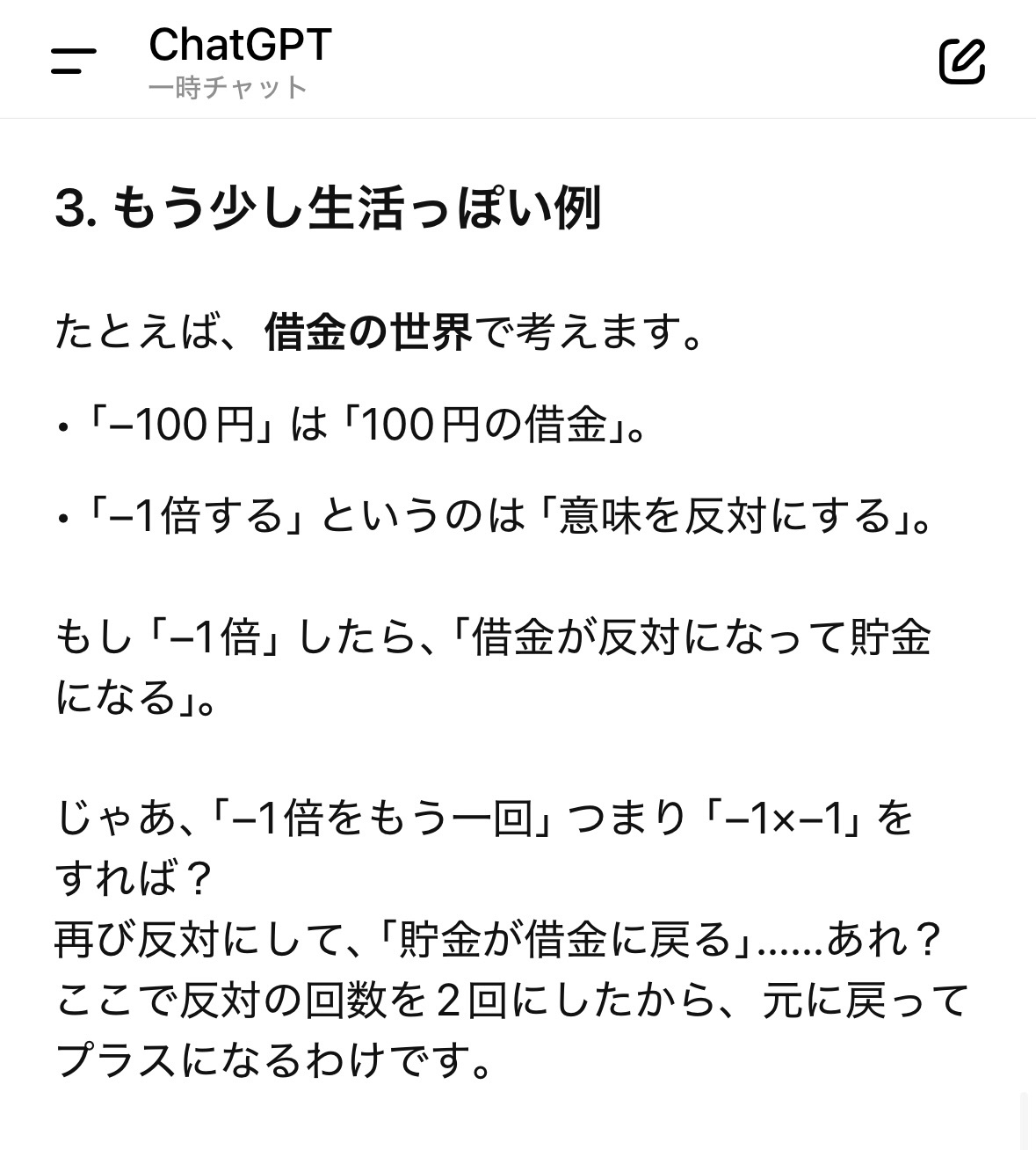 f:id:futabacoffee:20251030174438j:image