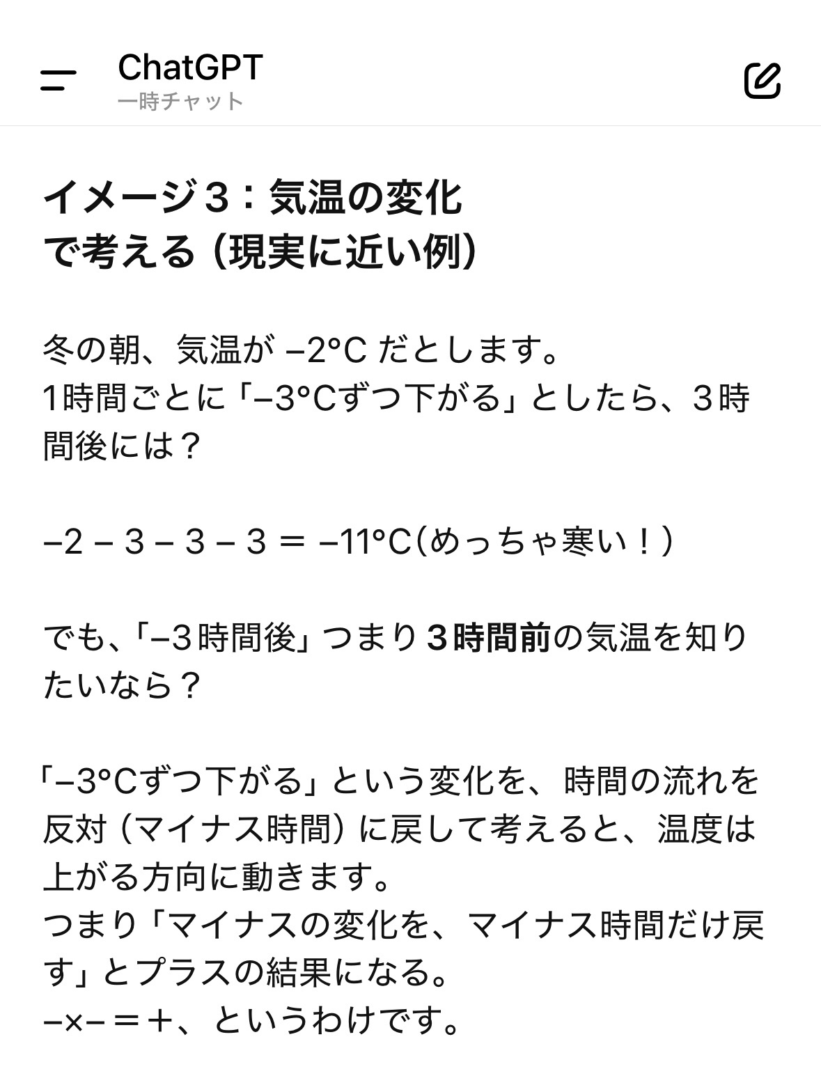 f:id:futabacoffee:20251030174440j:image