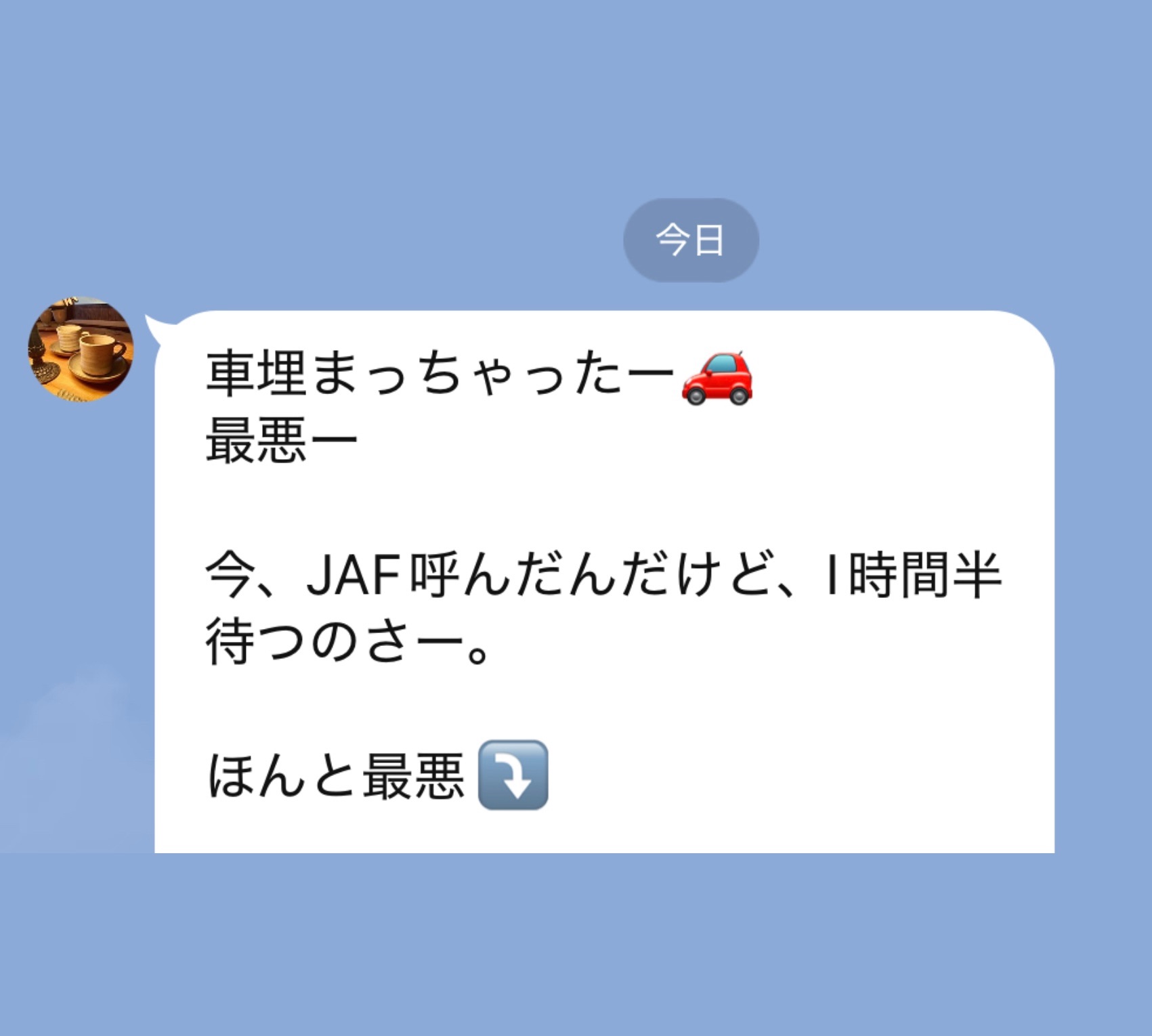 f:id:futabacoffee:20251118141424j:image