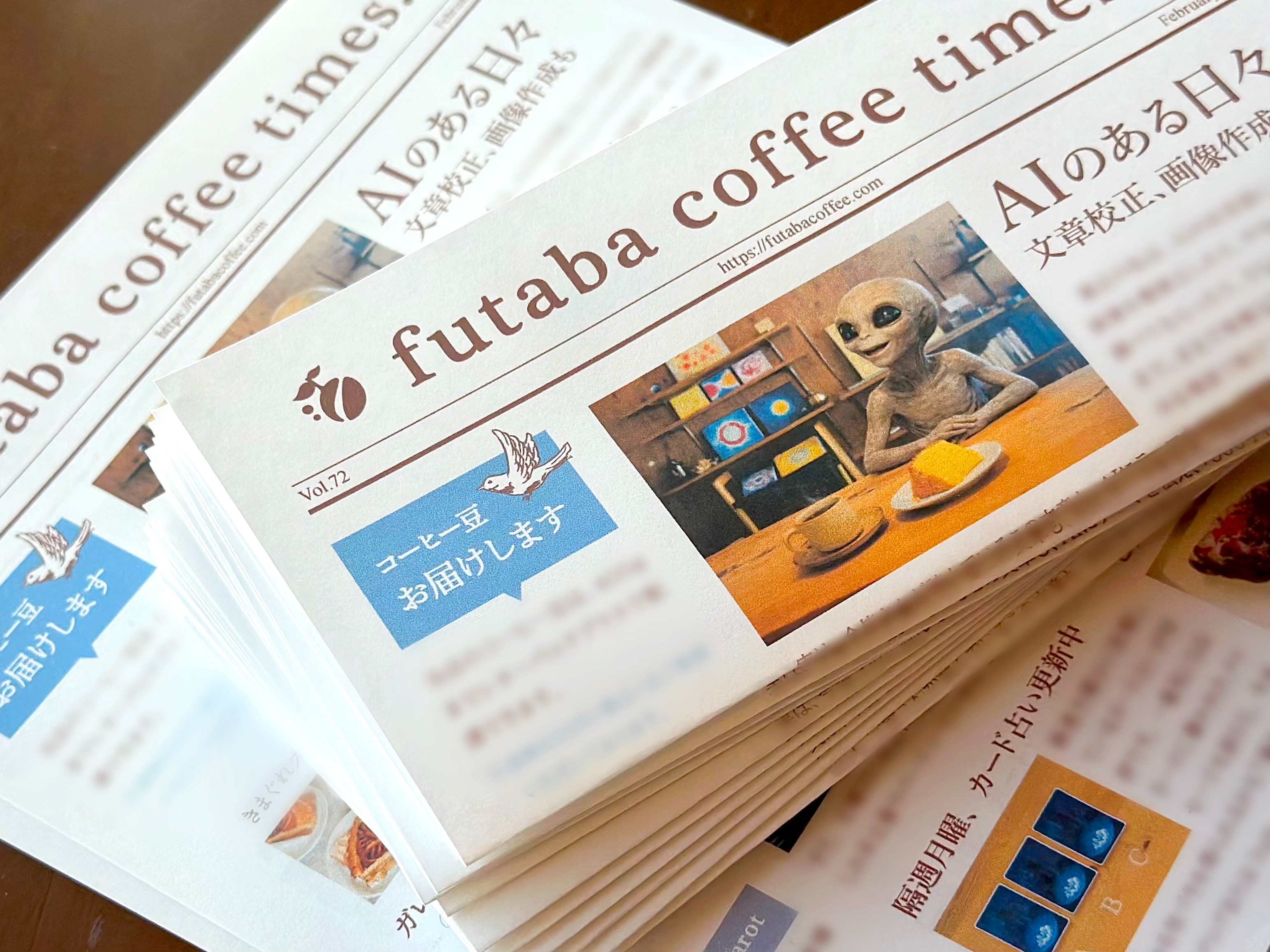 f:id:futabacoffee:20260131074241j:image f:id:futabacoffee:20260131074241j:image
