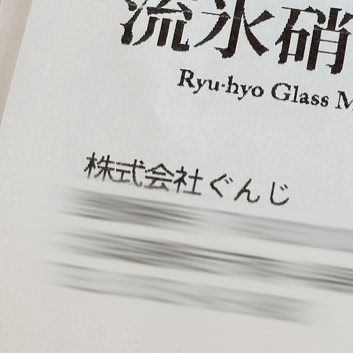 f:id:futabacoffee:20260311193820j:image