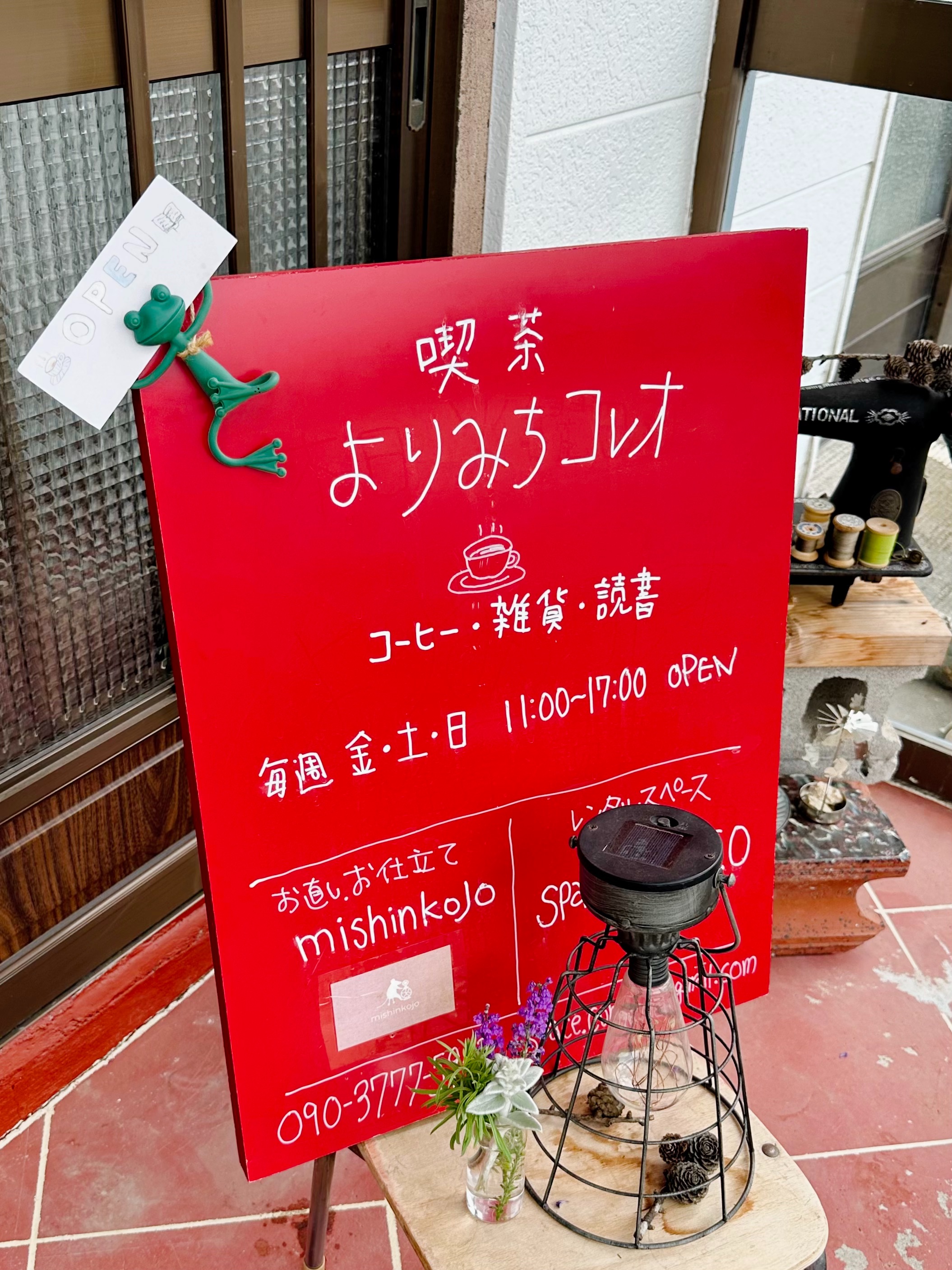 f:id:futabacoffee:20260628113108j:image f:id:futabacoffee:20260628113108j:image