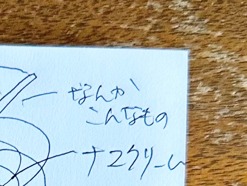 f:id:futabacoffee:20260704190358j:image