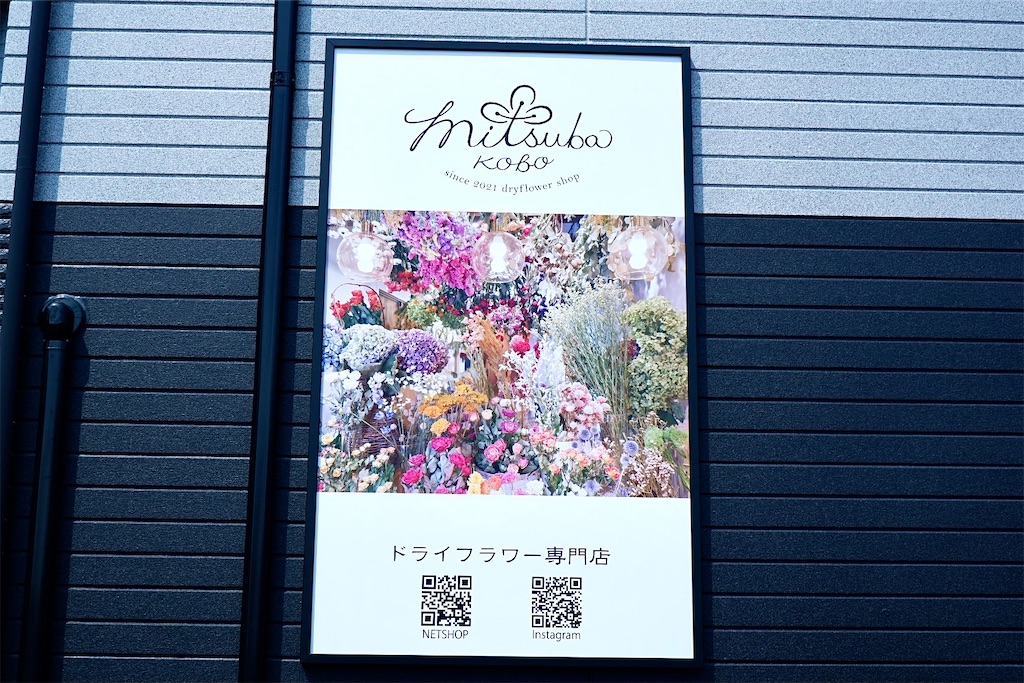 f:id:futabakoubou:20220622101141j:image f:id:futabakoubou:20220622101141j:image