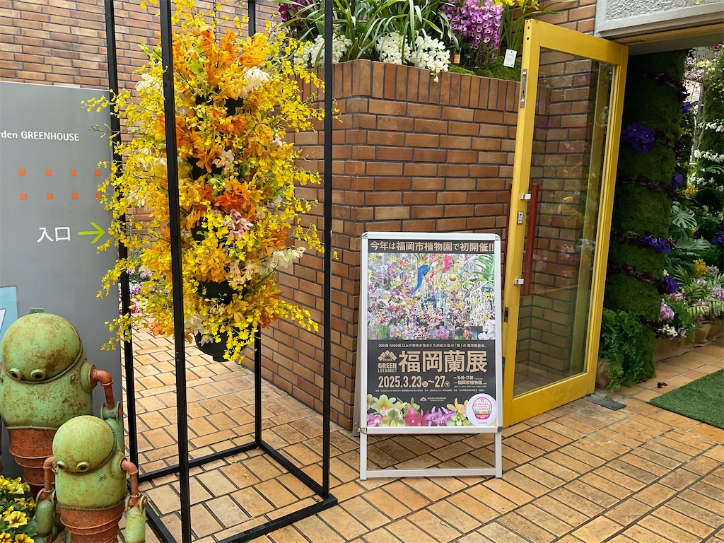 f:id:futabakoubou:20250404145657j:image