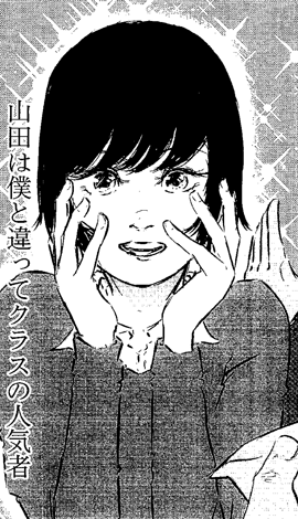 ノゾミ