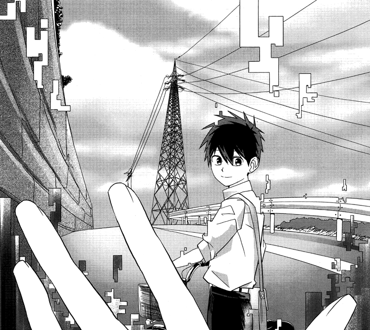 電池少年