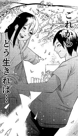 22と剣