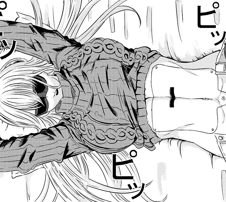 仕掛けられた男