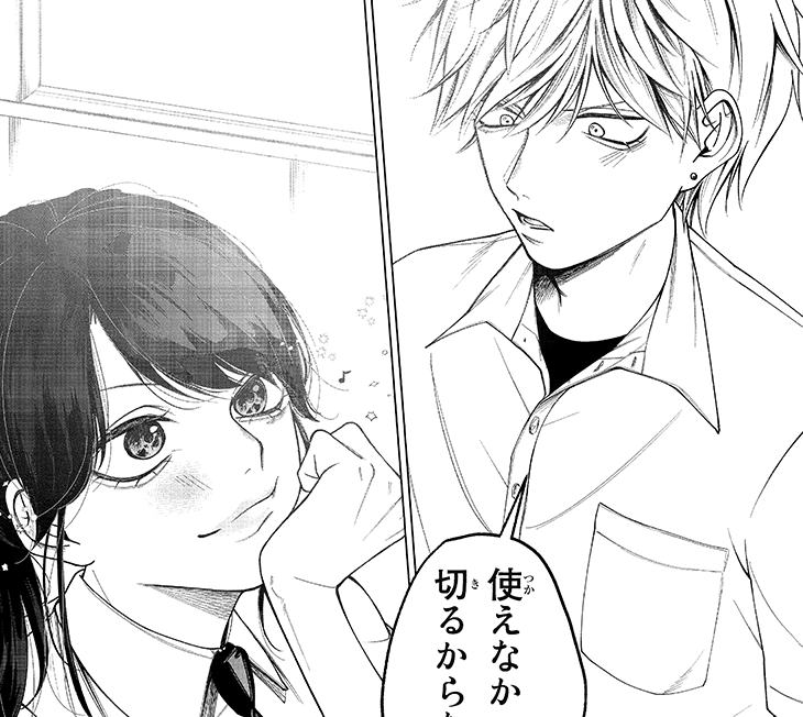 バディ