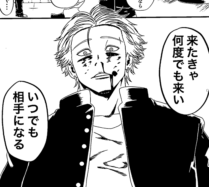 トモダチ・パンチ
