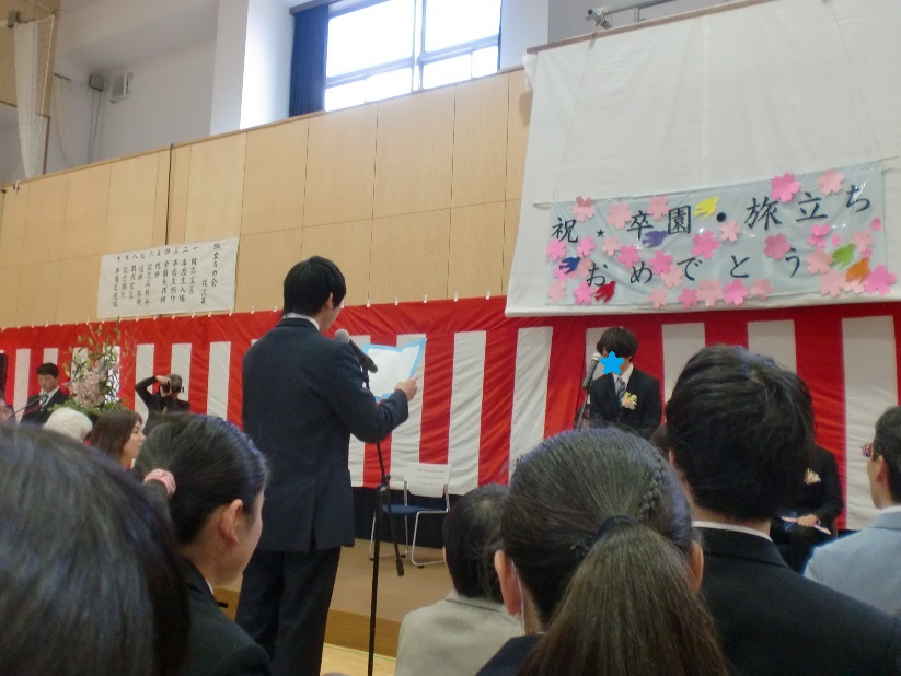 f:id:futabamusashi:20190401200923j:plain