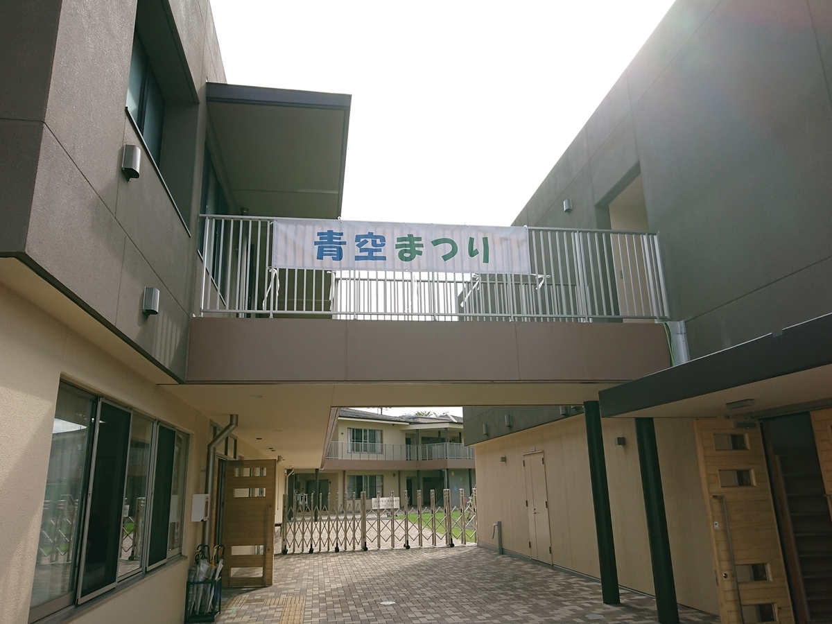 f:id:futabamusashi:20190915085804j:plain f:id:futabamusashi:20190915085804j:plain