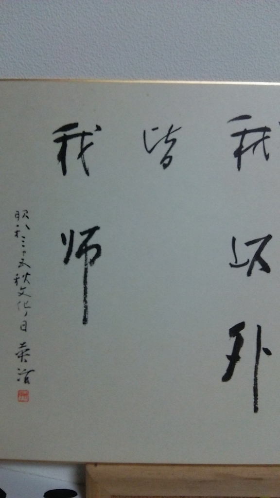 f:id:futachang:20181118023145j:plain f:id:futachang:20181118023145j:plain