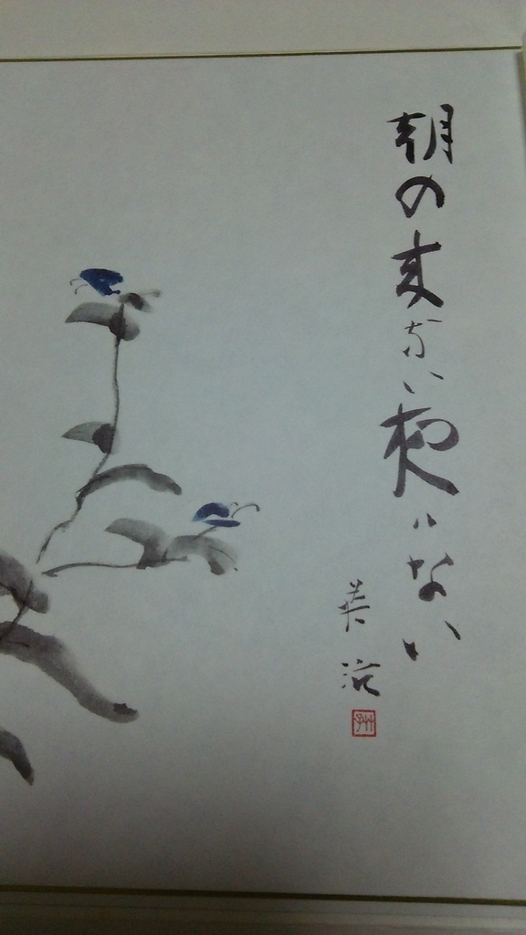 f:id:futachang:20181118030953j:plain f:id:futachang:20181118030953j:plain