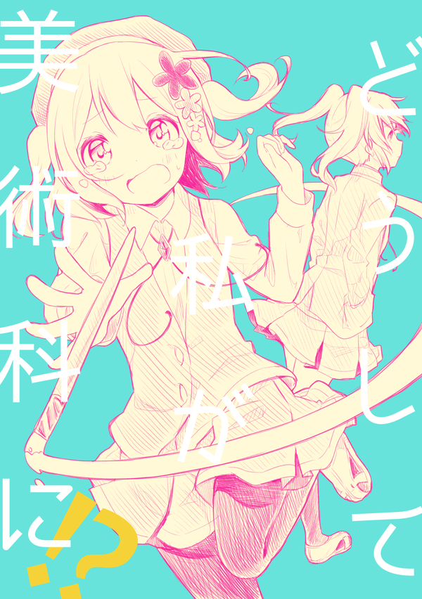 f:id:futaduki:20170425000452j:plain