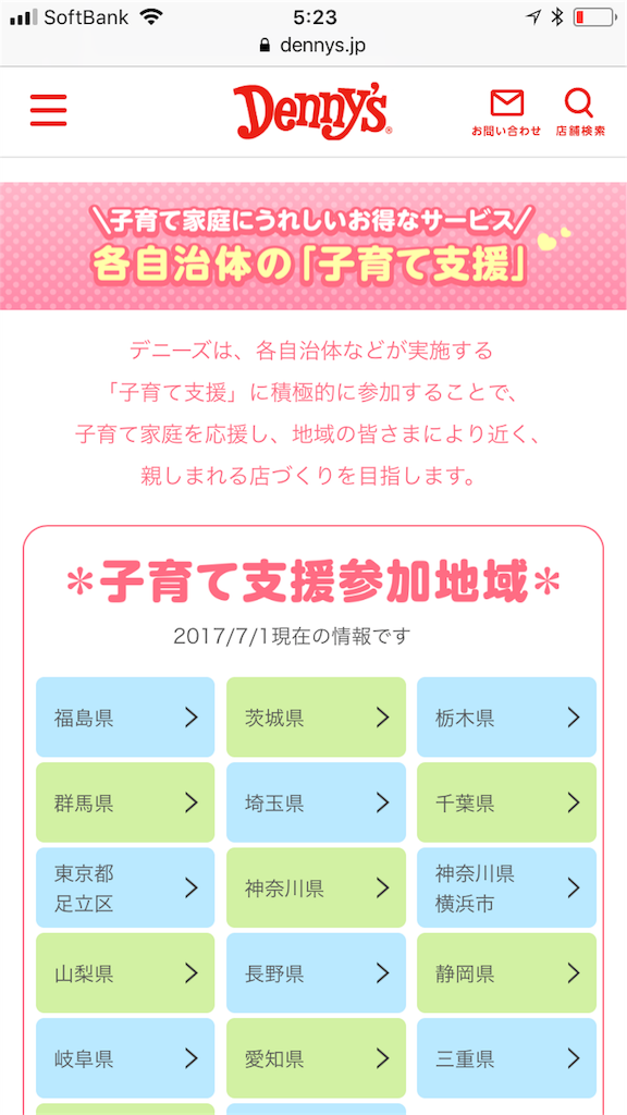 f:id:futagopapa25:20181008052502p:image f:id:futagopapa25:20181008052502p:image
