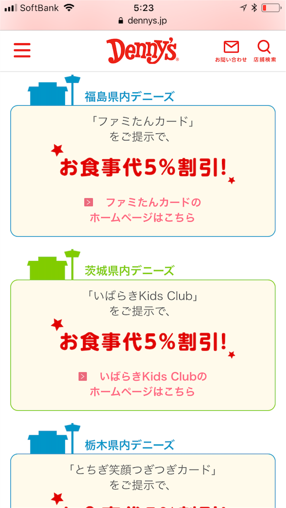 f:id:futagopapa25:20181008052519p:image f:id:futagopapa25:20181008052519p:image