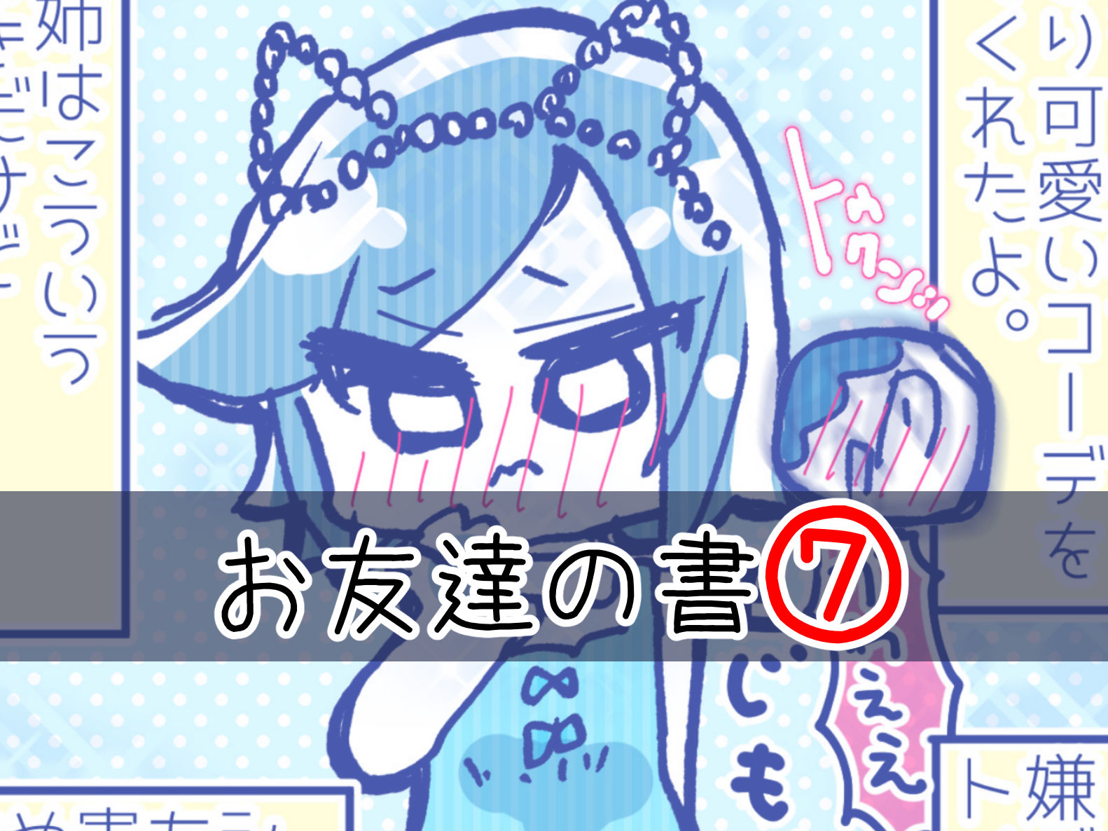 f:id:futagosiroan:20190126173217j:image f:id:futagosiroan:20190126173217j:image