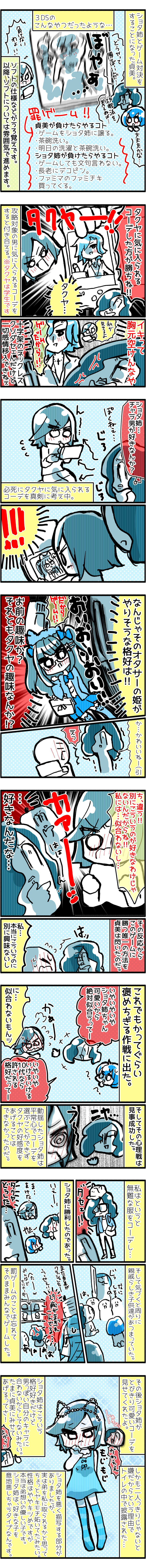 f:id:futagosiroan:20190126234633j:image f:id:futagosiroan:20190126234633j:image