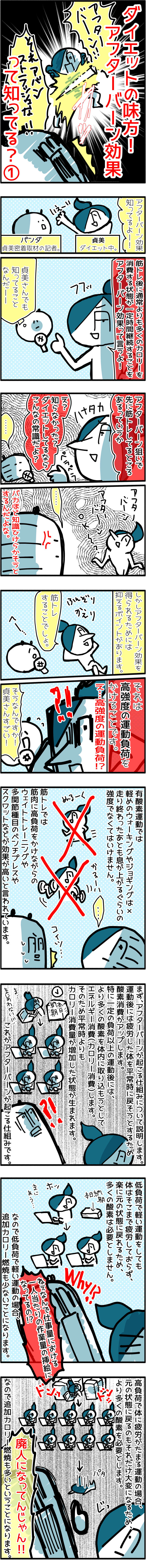 15話