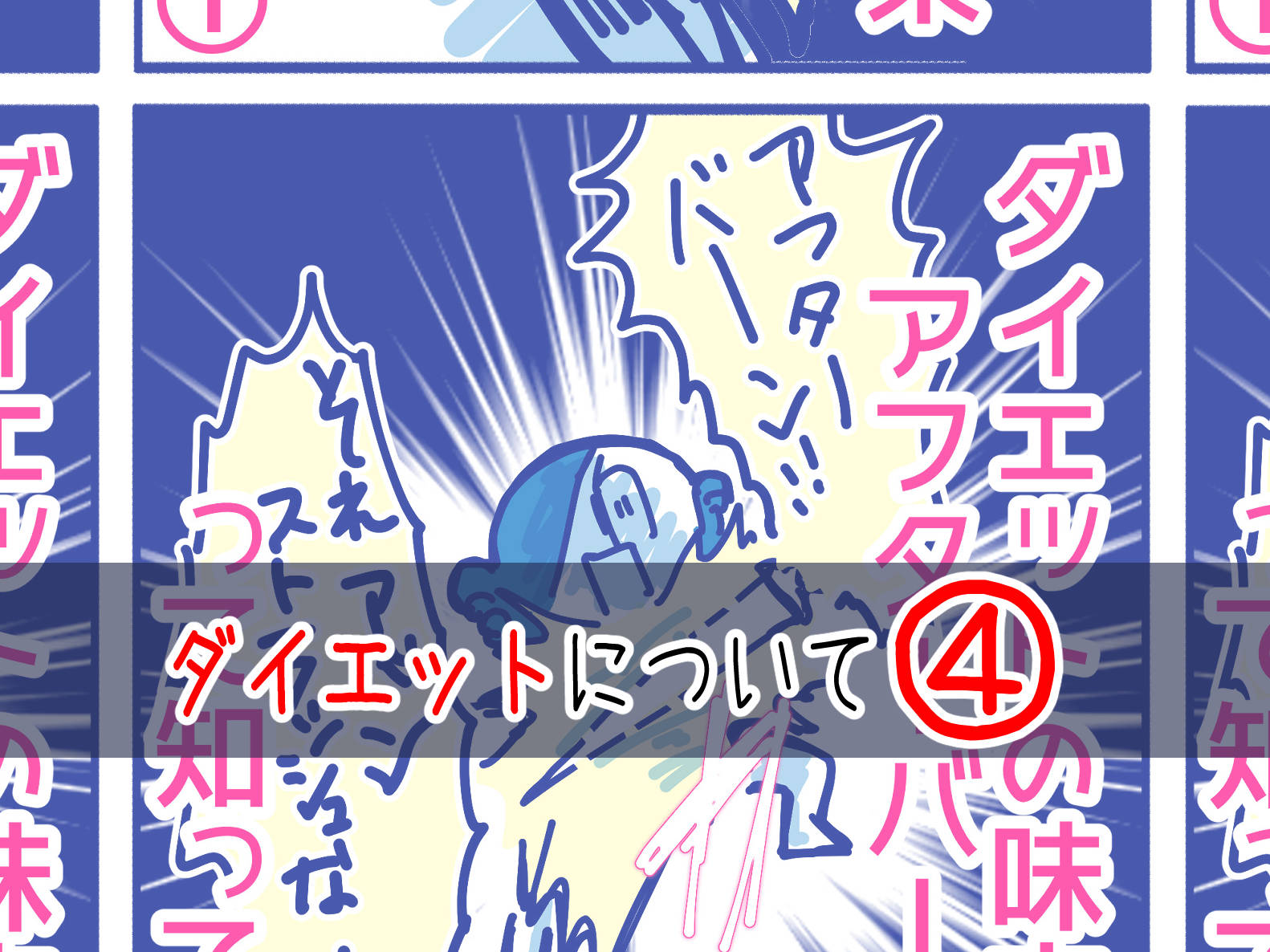 15話