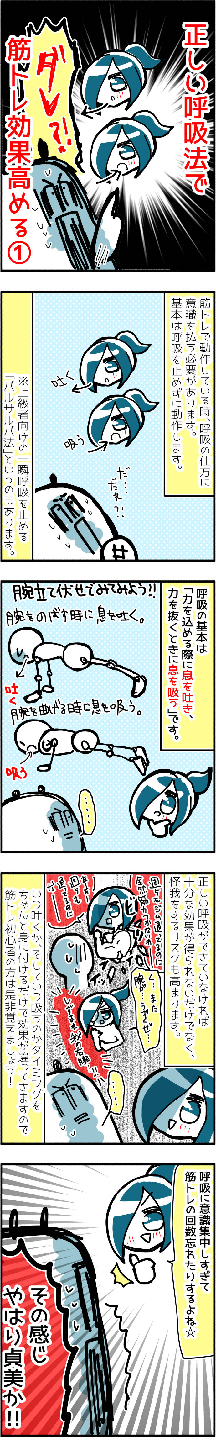 17話