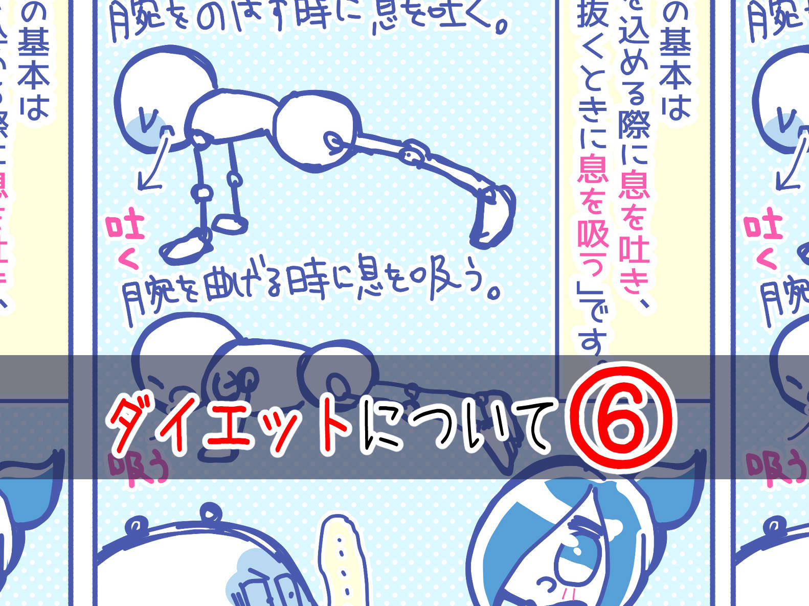 17話サムネ