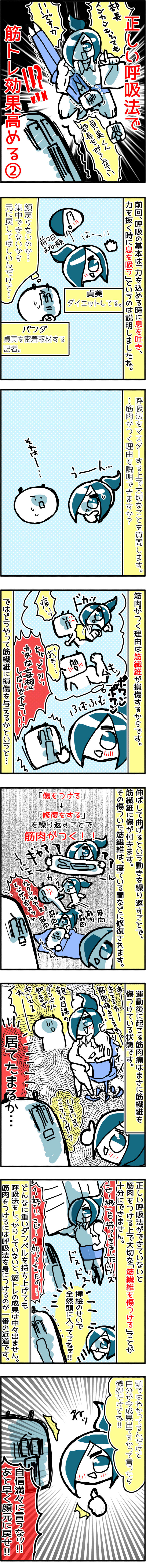 18話