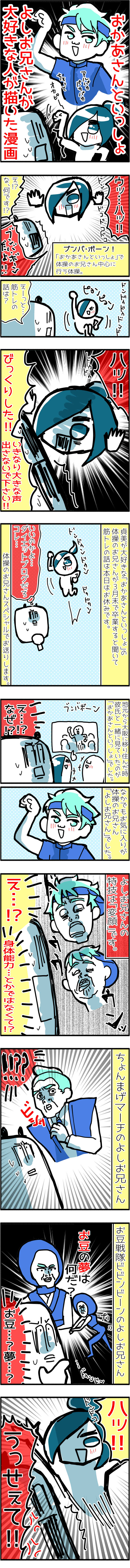 19話