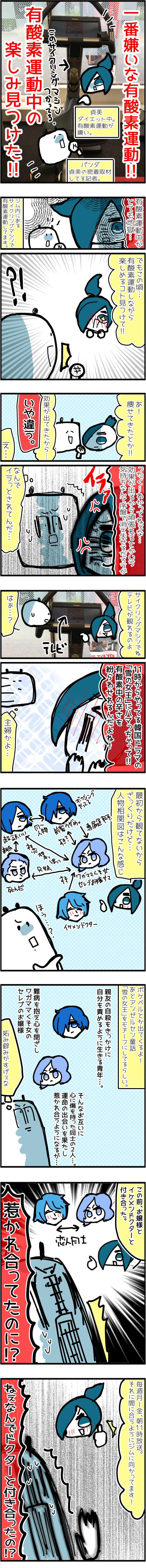 22話
