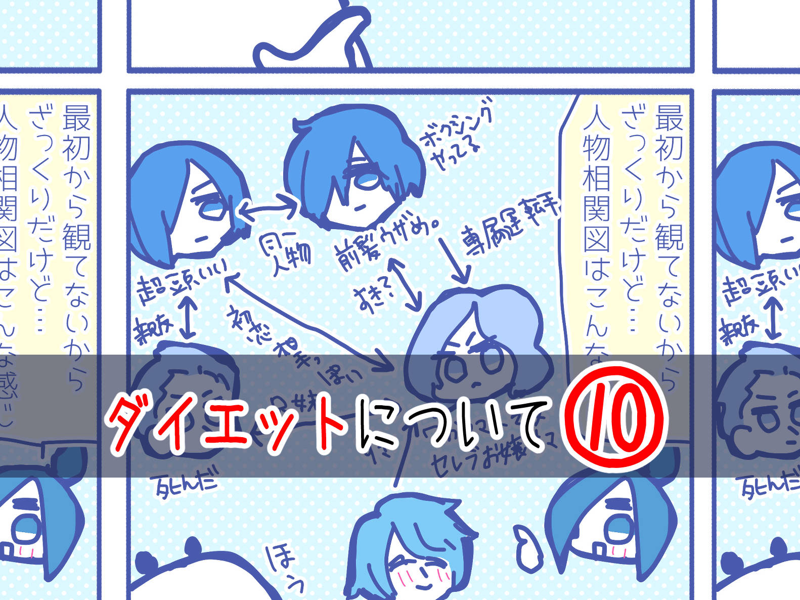 22話サムネ