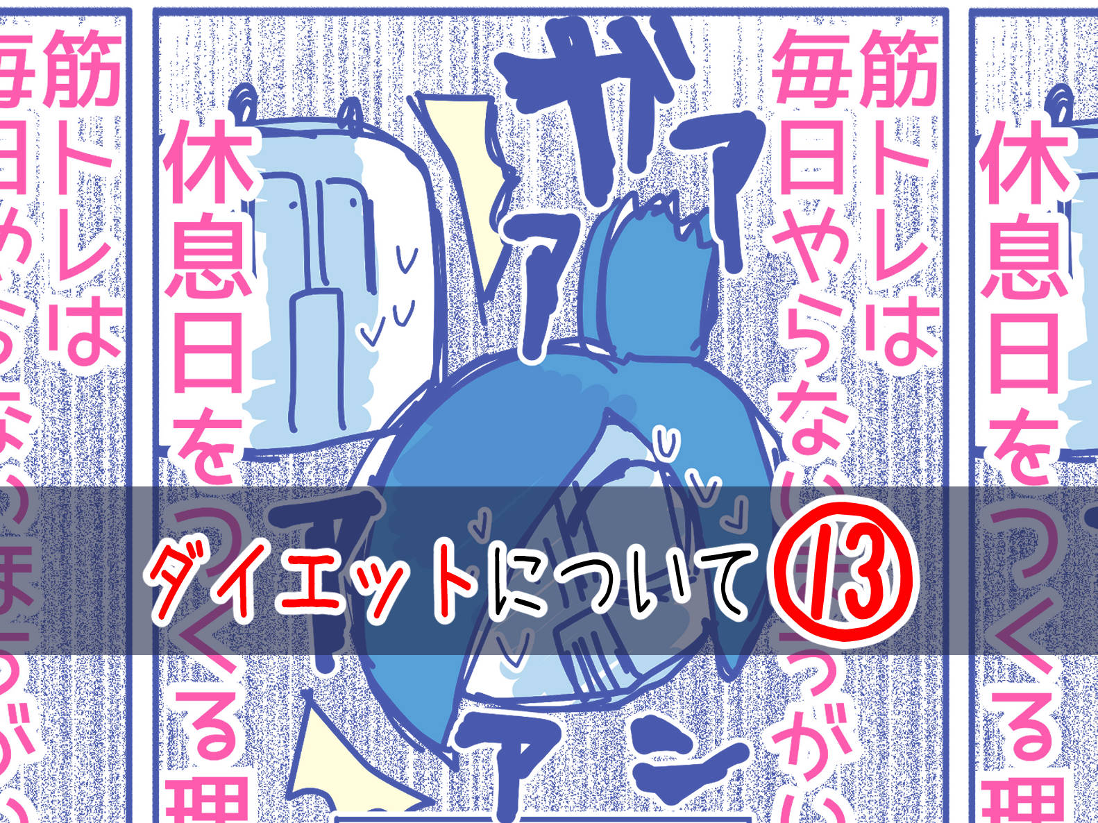 25話サムネ