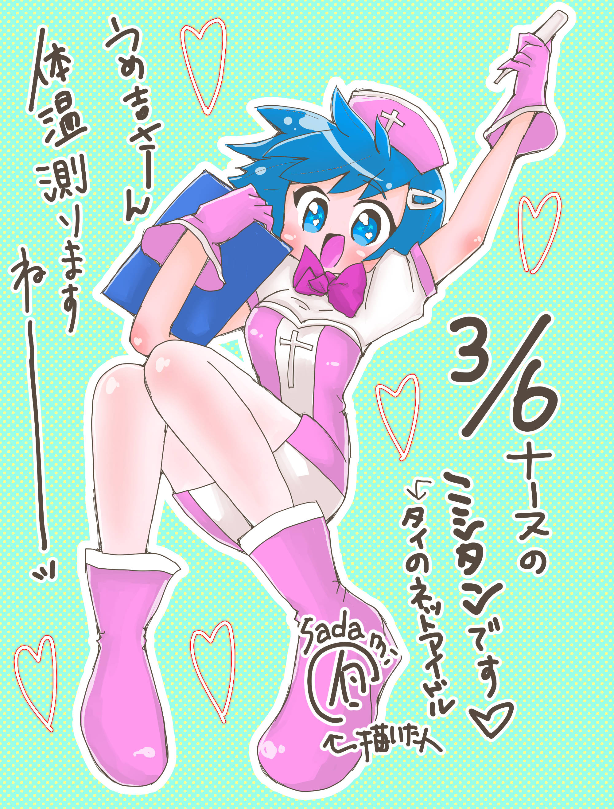 f:id:futagosiroan:20190401181255j:plain f:id:futagosiroan:20190401181255j:plain