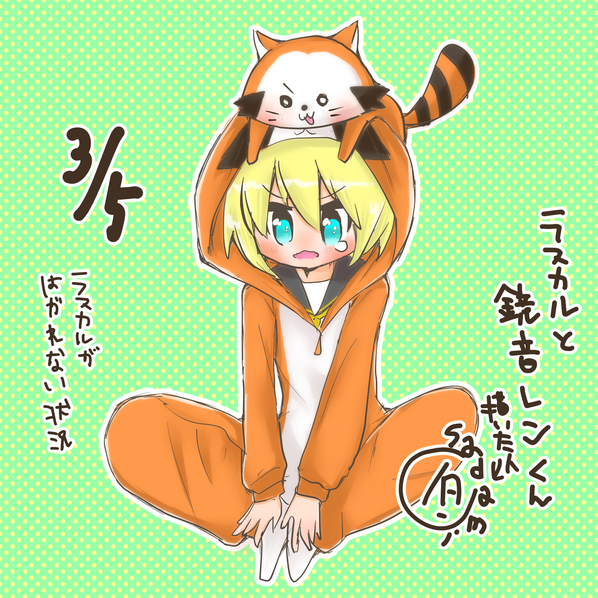 f:id:futagosiroan:20190401181303j:plain f:id:futagosiroan:20190401181303j:plain