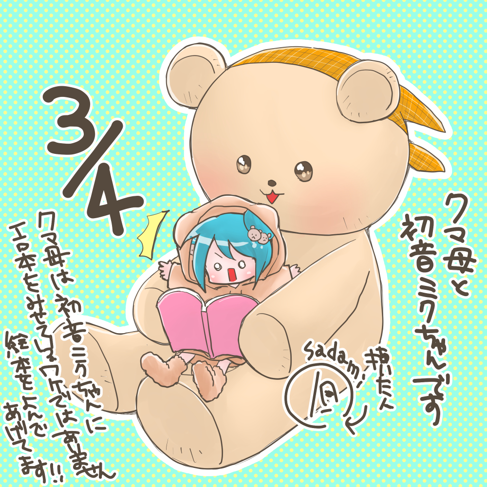 f:id:futagosiroan:20190401181311j:plain f:id:futagosiroan:20190401181311j:plain