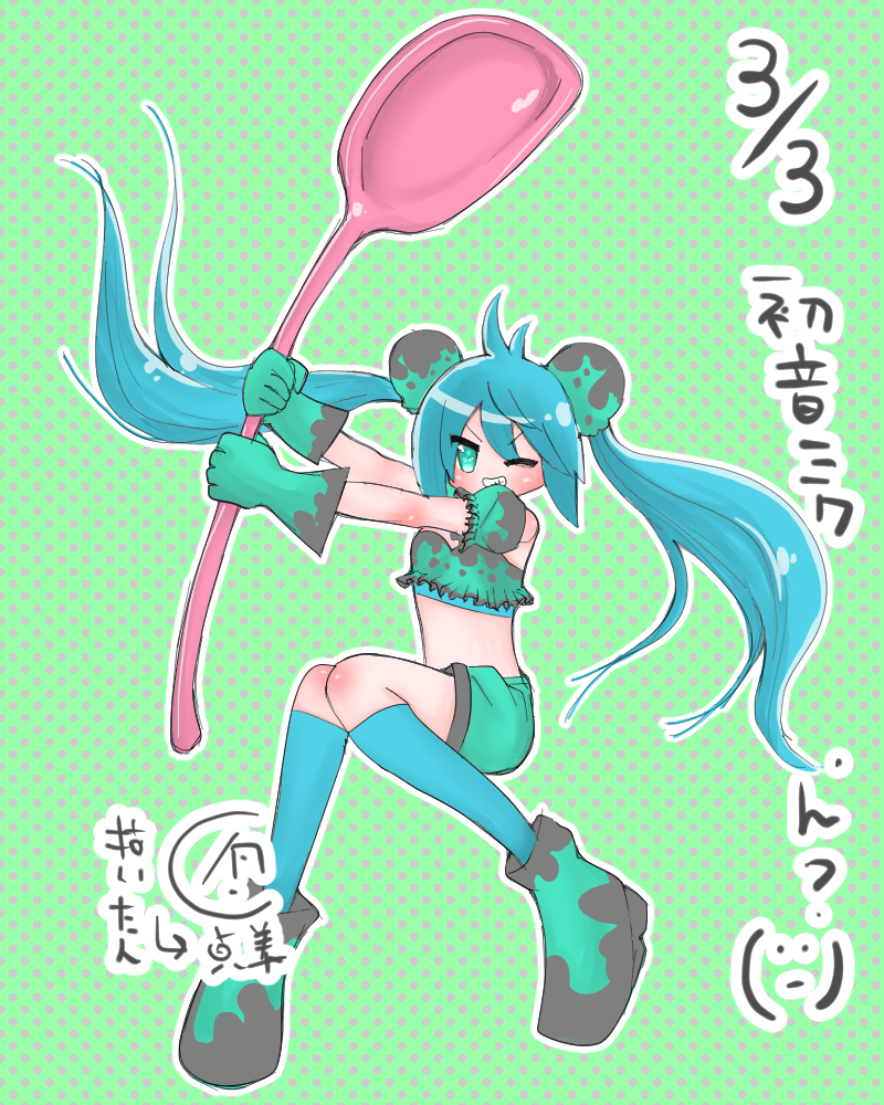 f:id:futagosiroan:20190401181314j:plain f:id:futagosiroan:20190401181314j:plain