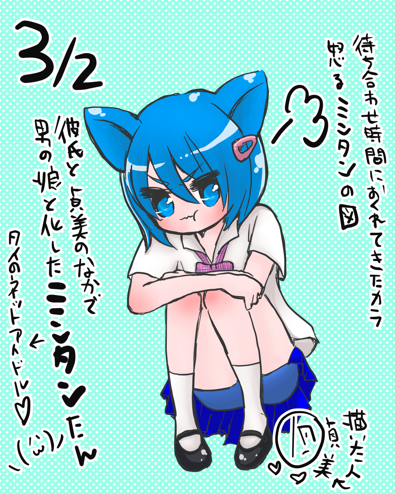 f:id:futagosiroan:20190401181317j:plain f:id:futagosiroan:20190401181317j:plain