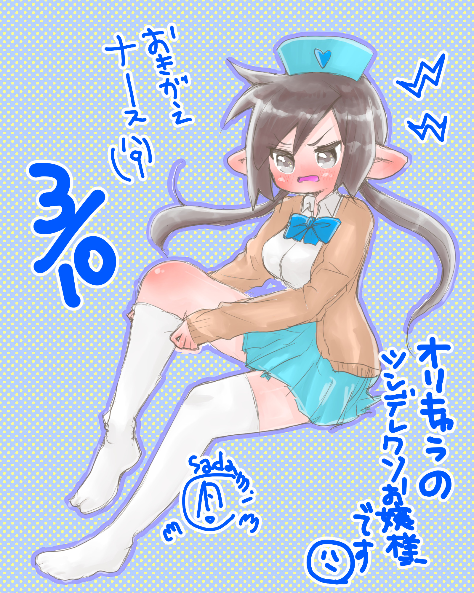 f:id:futagosiroan:20190401181646j:plain f:id:futagosiroan:20190401181646j:plain